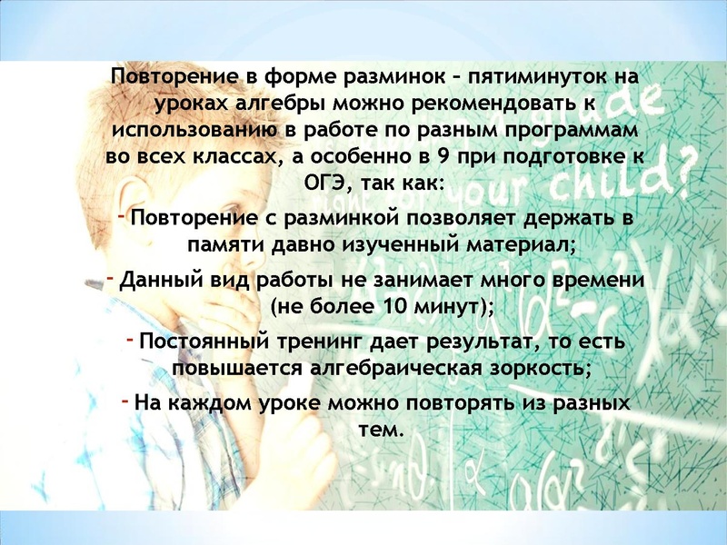 Файл:Сагалаева Т.П..pdf