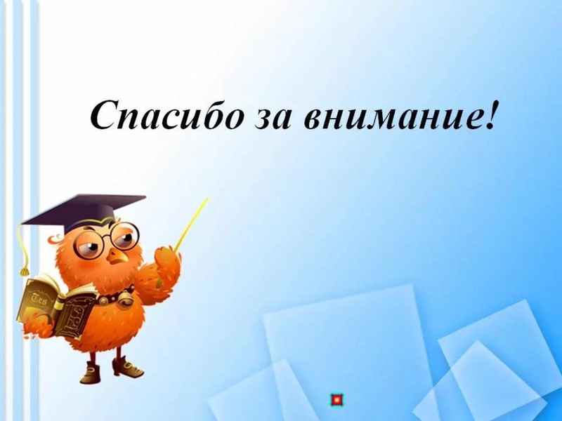 Файл:Сагалаева Т.П..pdf