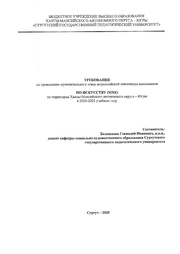 следующая страница →