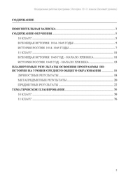 следующая страница →