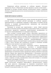 следующая страница →