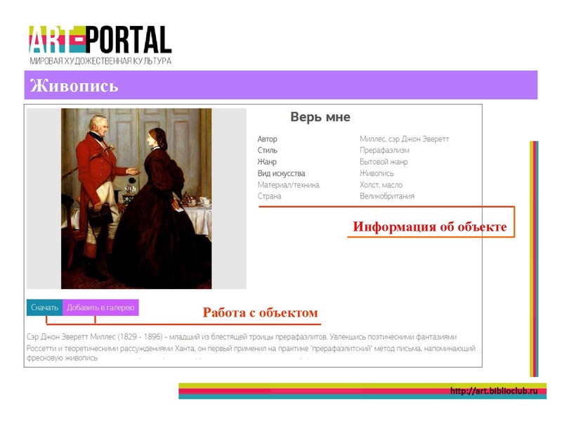 Файл:2021-04-01+Арт-портал.pdf