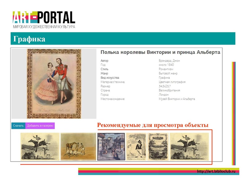 Файл:2021-04-01+Арт-портал.pdf