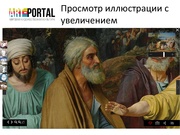 следующая страница →