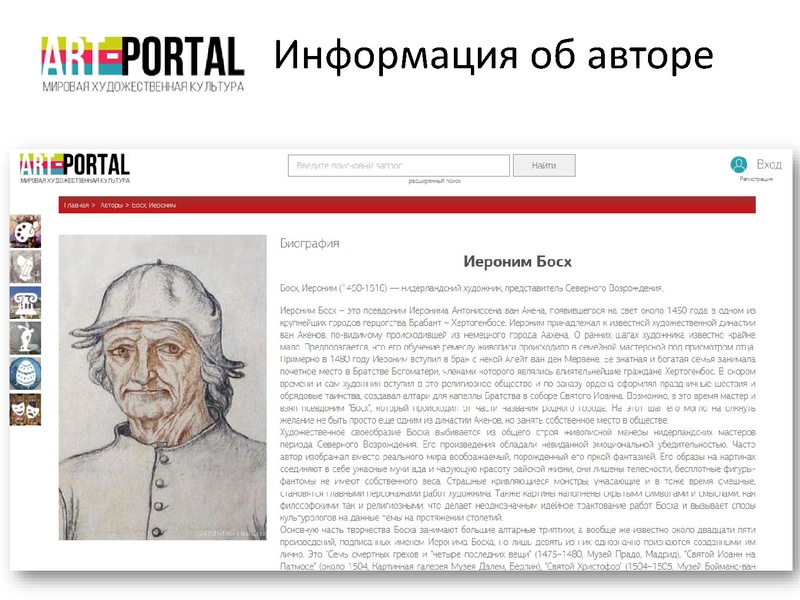 Файл:2021-04-01+Арт-портал.pdf