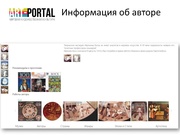 следующая страница →