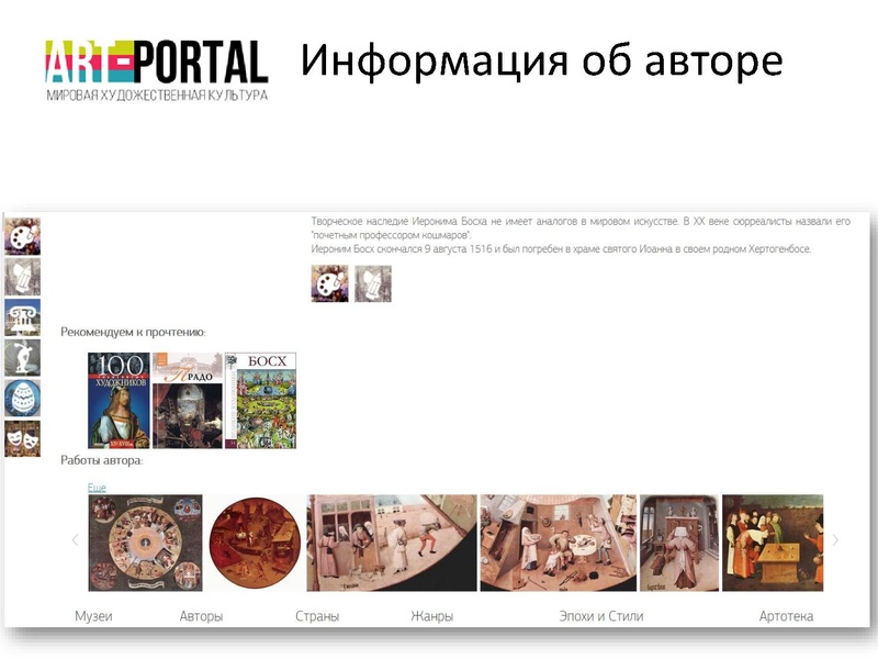 Файл:2021-04-01+Арт-портал.pdf