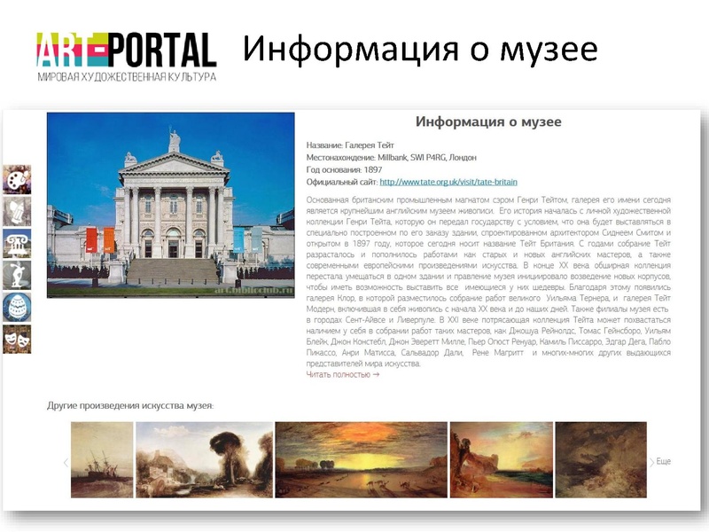 Файл:2021-04-01+Арт-портал.pdf
