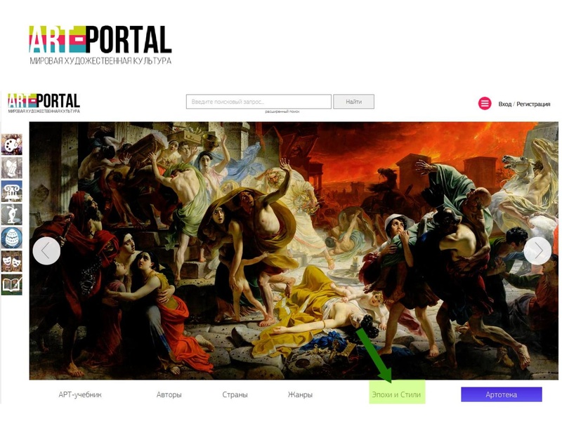 Файл:2021-04-01+Арт-портал.pdf