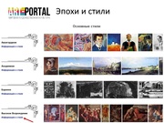 следующая страница →