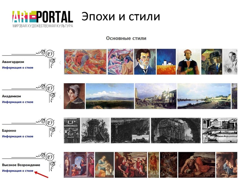 Файл:2021-04-01+Арт-портал.pdf