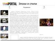 следующая страница →