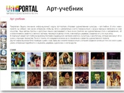 следующая страница →