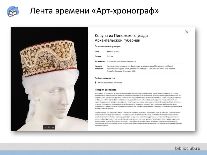 Файл:2021-04-01+Арт-портал.pdf