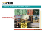 следующая страница →