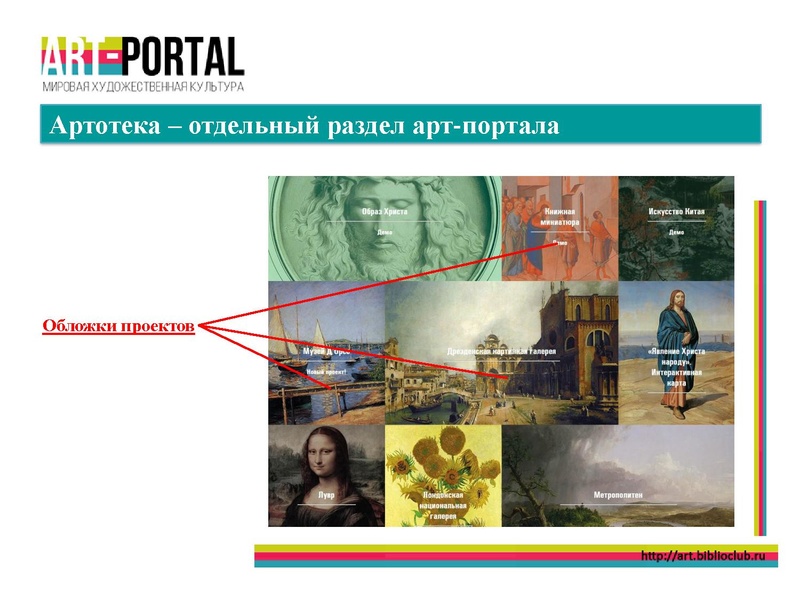 Файл:2021-04-01+Арт-портал.pdf