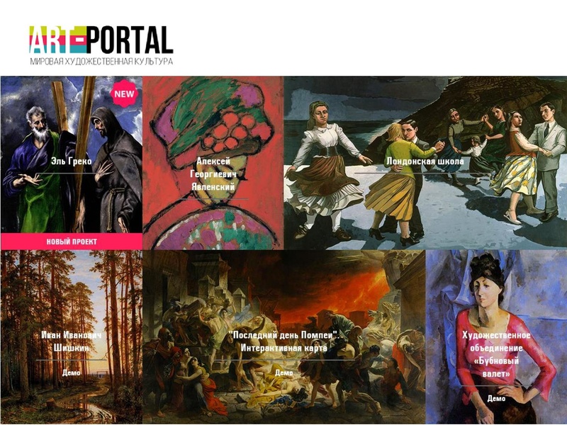 Файл:2021-04-01+Арт-портал.pdf