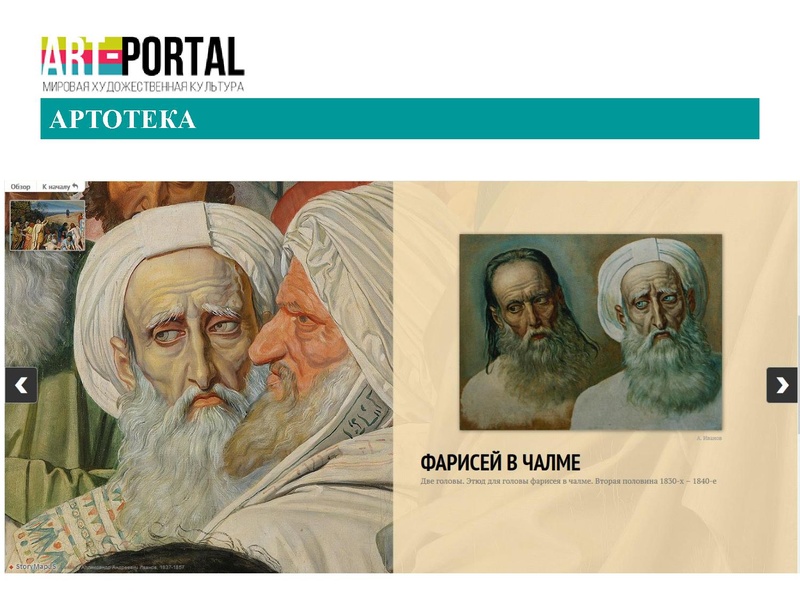 Файл:2021-04-01+Арт-портал.pdf