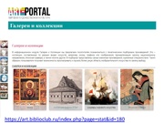 следующая страница →