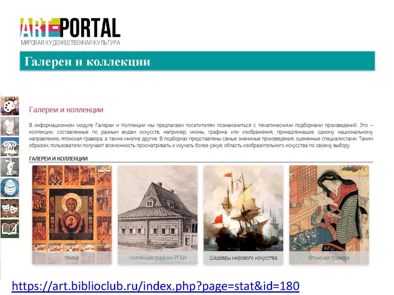 Файл:2021-04-01+Арт-портал.pdf