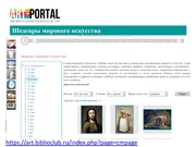 следующая страница →