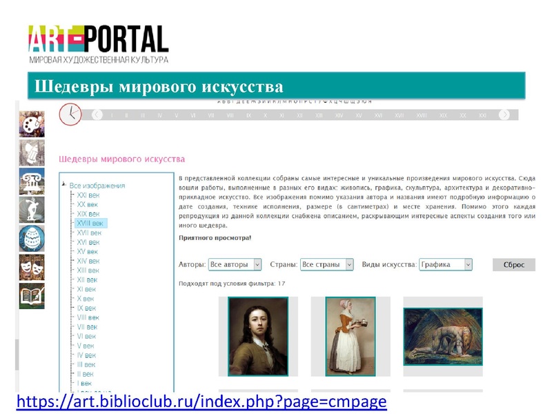 Файл:2021-04-01+Арт-портал.pdf