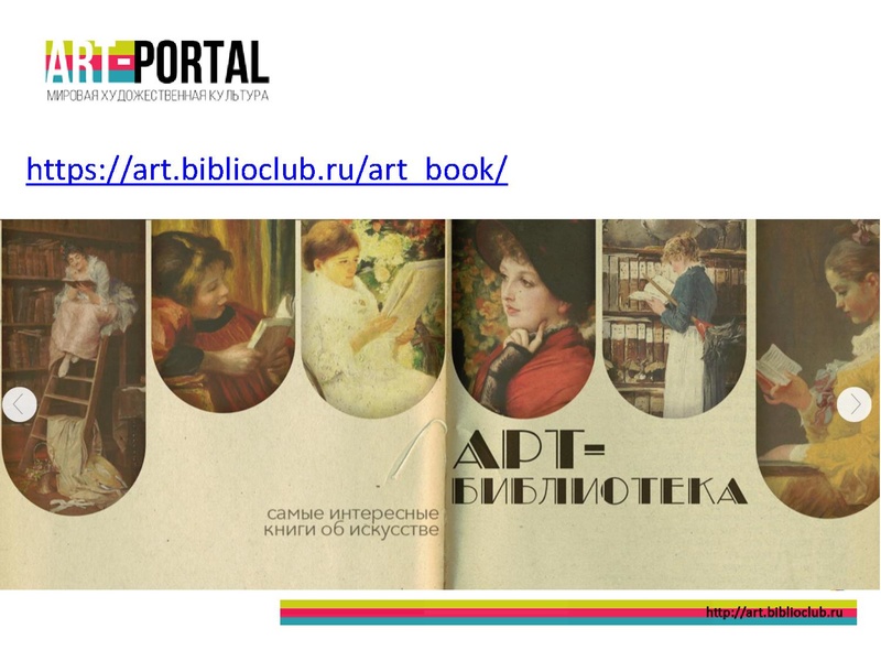 Файл:2021-04-01+Арт-портал.pdf