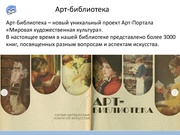 следующая страница →