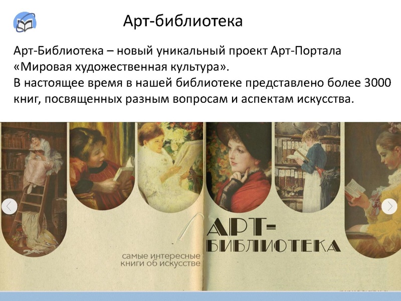 Файл:2021-04-01+Арт-портал.pdf