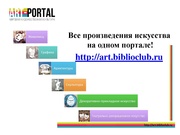 следующая страница →