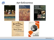 следующая страница →