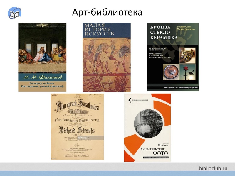 Файл:2021-04-01+Арт-портал.pdf