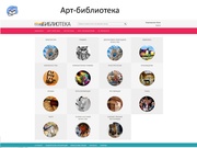 следующая страница →