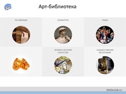 следующая страница →