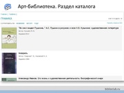 следующая страница →