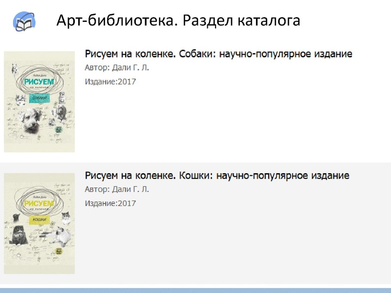 Файл:2021-04-01+Арт-портал.pdf