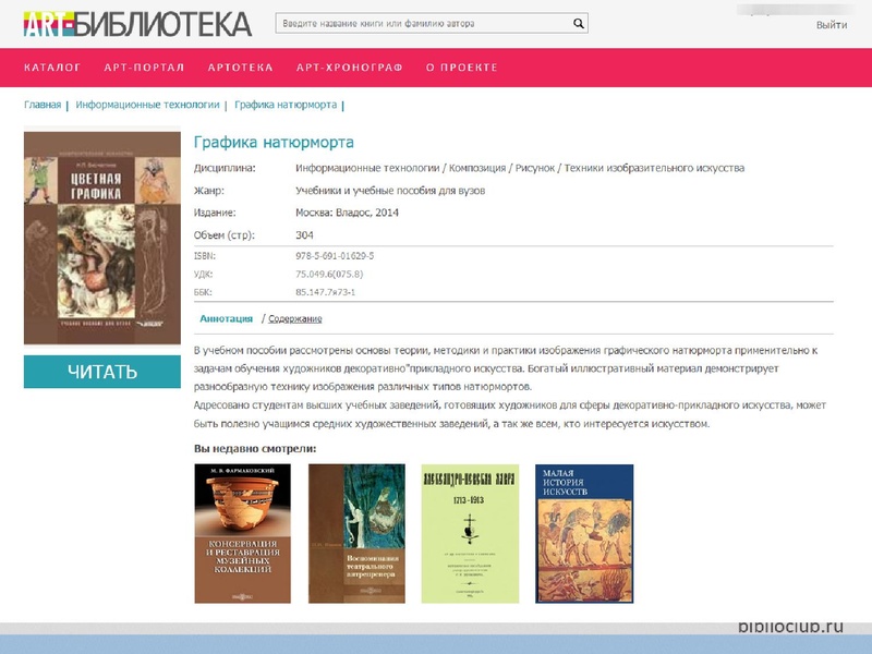 Файл:2021-04-01+Арт-портал.pdf