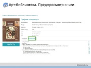 следующая страница →