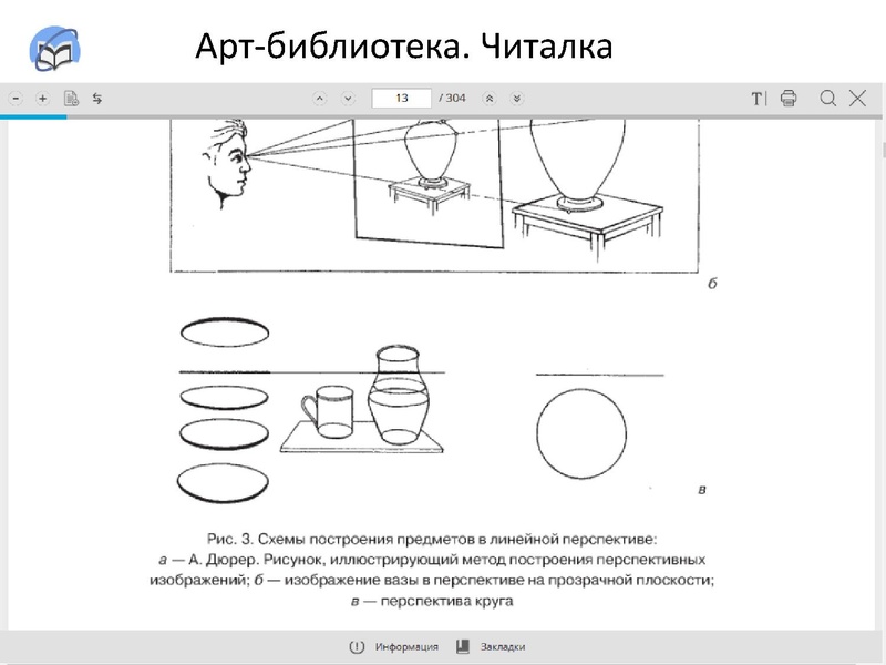Файл:2021-04-01+Арт-портал.pdf