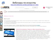 следующая страница →