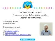 следующая страница →