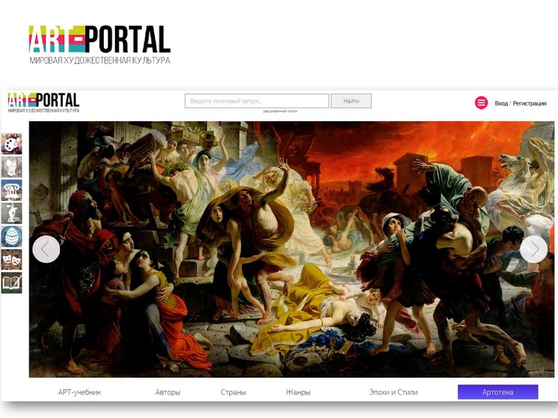 Файл:2021-04-01+Арт-портал.pdf