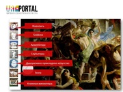 следующая страница →