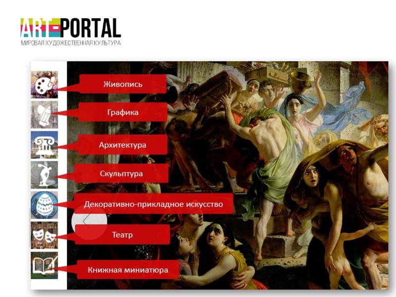 Файл:2021-04-01+Арт-портал.pdf