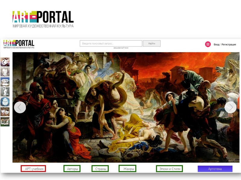 Файл:2021-04-01+Арт-портал.pdf