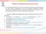 следующая страница →