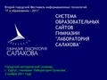 Миниатюра для версии от 12:19, 28 ноября 2011