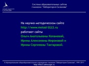 следующая страница →