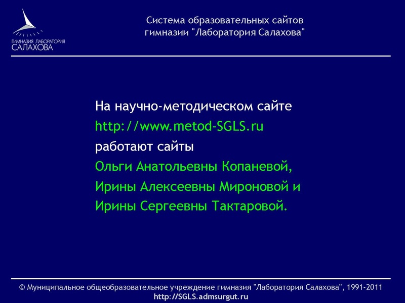 Файл:Msp.pr01.pdf