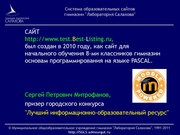 следующая страница →